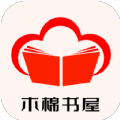 木棉书屋免费阅读
