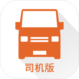 货拉拉司机版官方版app